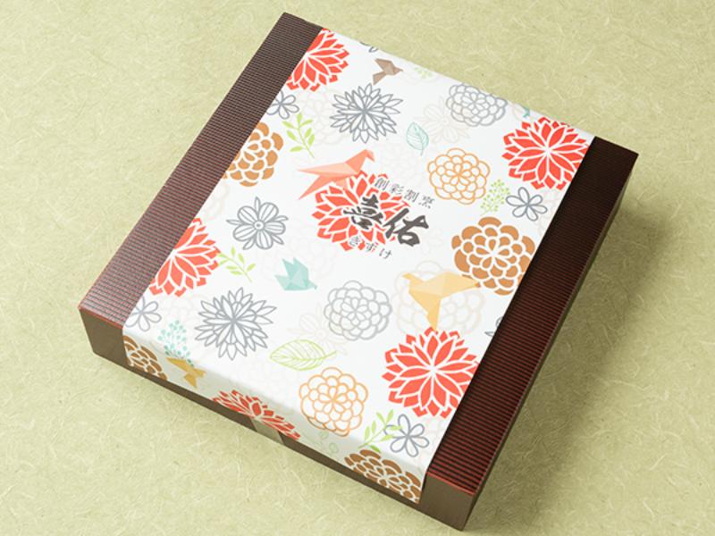 喜佑の懐石華膳