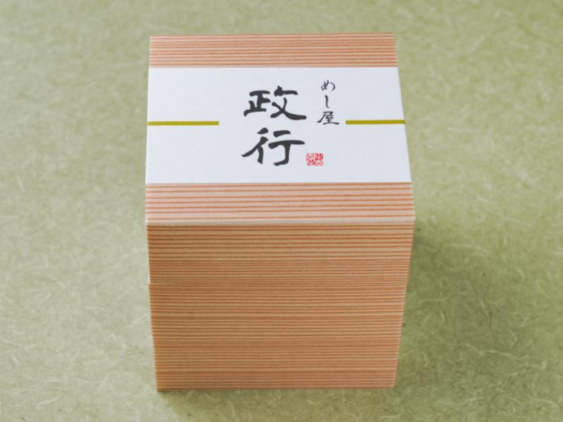 おもてなし三段