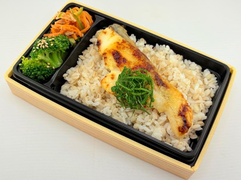 【うみうまフェア】宮城県産真だらの西京焼き弁当（大葉風味）【11月限定】