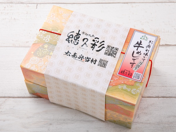 丹波牛2段ロイヤル