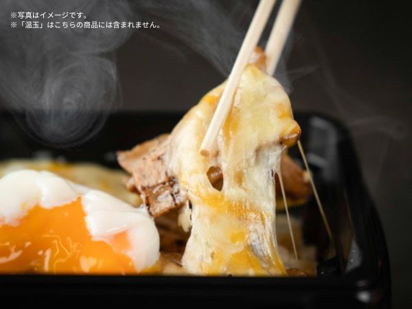 【熱々 焼肉弁当】とろーりチーズ特上豚カルビ重