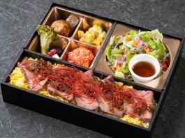 ぜいたく和牛サーロインステーキ弁当