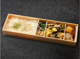 杉崎養鶏場ハーブ玉子の贅沢ふわ玉豚肉と木耳の特製中華弁当