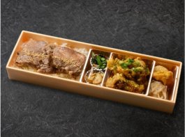 杉崎養鶏場ハーブ鶏使用特選黒酢の油淋鶏と牛タン味噌焼き御膳弁当