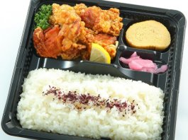 Ｎｏ．132 から揚げ弁当