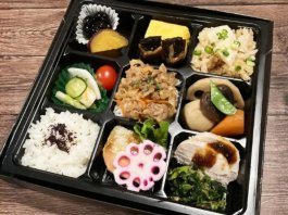 【冬季限定】彩〜9種の贅沢御膳