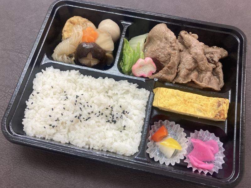 柳