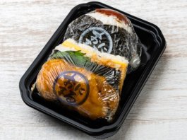 香味だれ海老天むす×かつお梅２個セット