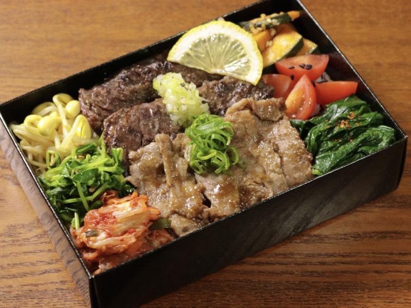 赤身のまるやま（タレカルビ＆塩ハラミ）