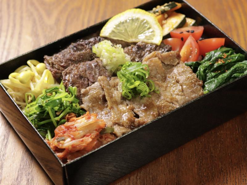 赤身のまるやま（タレカルビ＆塩ハラミ）