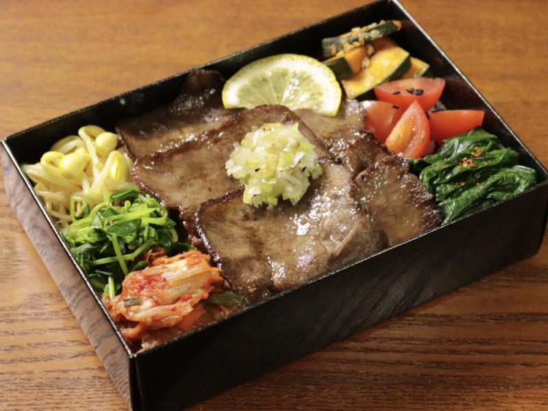 まるやま牛タン盛り
