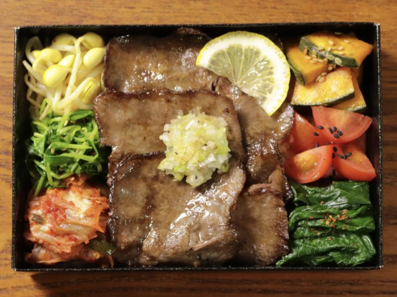 まるやま牛タン盛り
