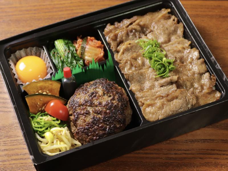焼肉屋の和牛ハンバーグ＆タレカルビ弁当