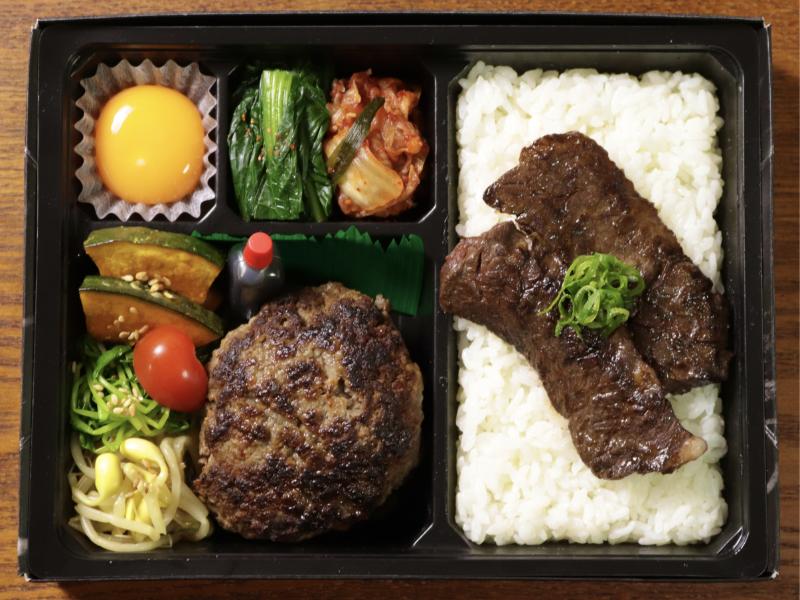 焼肉屋の和牛ハンバーグ＆赤身のまるやま弁当