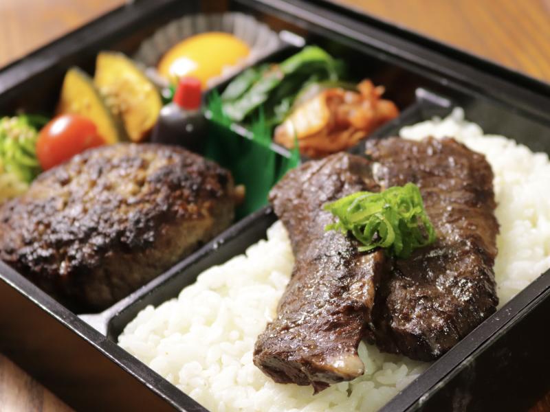 焼肉屋の和牛ハンバーグ＆赤身のまるやま弁当