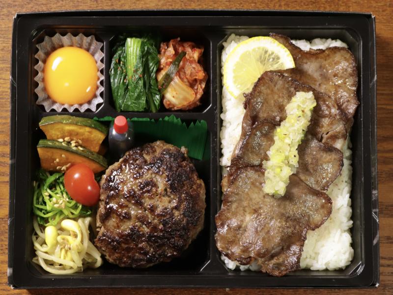 焼肉屋の和牛ハンバーグ＆牛タン焼き弁当
