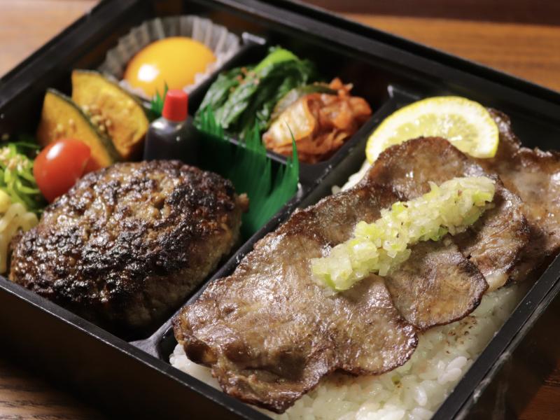 焼肉屋の和牛ハンバーグ＆牛タン焼き弁当