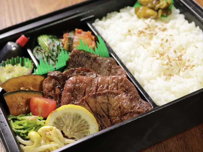 熟成厚切りタン塩焼肉弁当