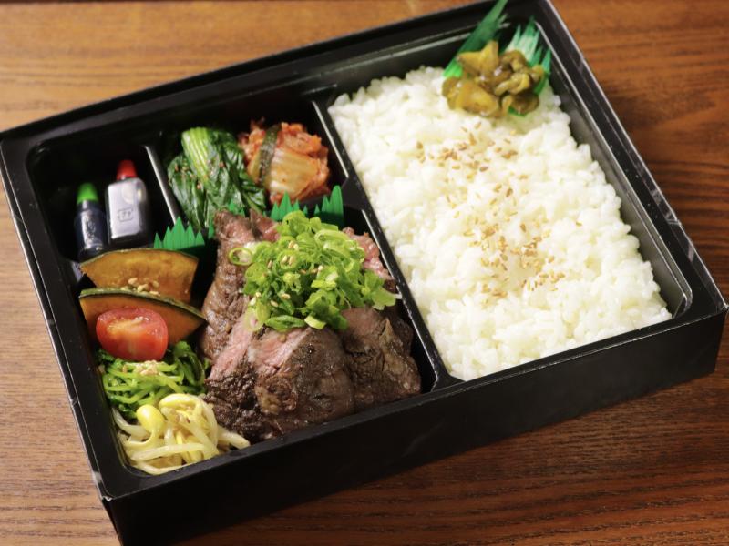 【名物】ねぎハラミステーキ弁当