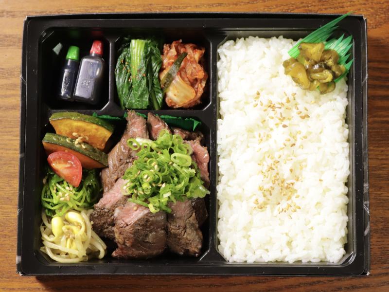 【名物】ねぎハラミステーキ弁当