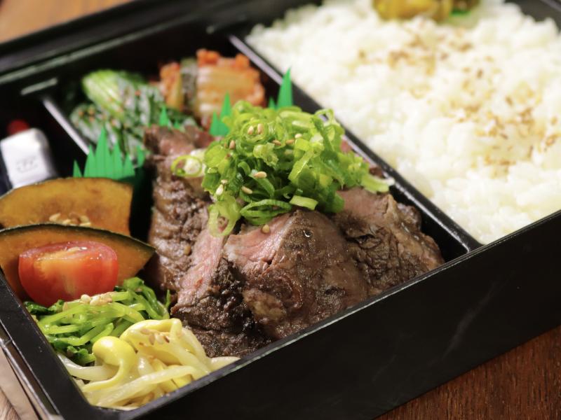 【名物】ねぎハラミステーキ弁当