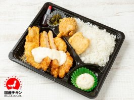 鶏笑弁当