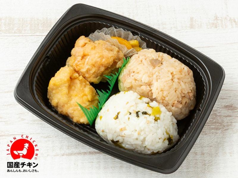 おむすびセット