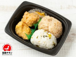 おむすびセット