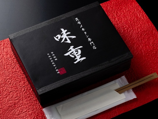 やわらか牛ハラミと味重の昆布〆牛タン弁当