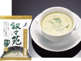 コムタンスープ（容器付）