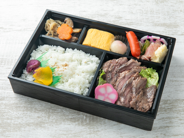 桃太郎弁当～ＭＯＭＯＴＡＲＯＬＵＮＣＨＢＯＸ～濃厚な旨味溢れる、希少部位の牛サガリステーキ
