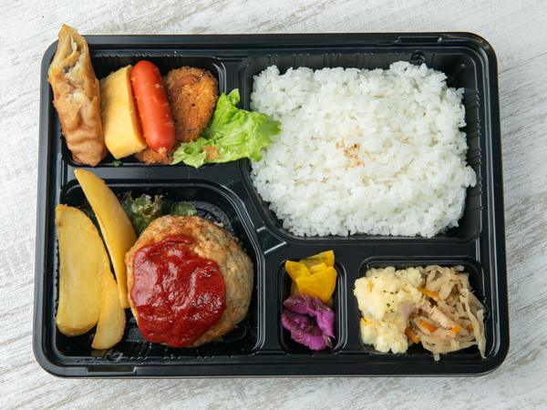 洋風ハンバーグ弁当スペシャル