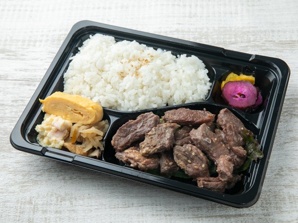 国産牛ハラミステーキ弁当