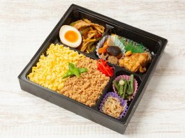 【幕の内】チンジャオロース×鯖の塩焼き弁当