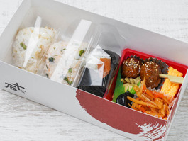 おむすび3個御膳（お好みセレクト）【朝4時～お届けご相談可能】