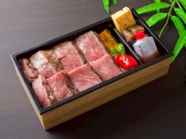 網焼きステーキ重