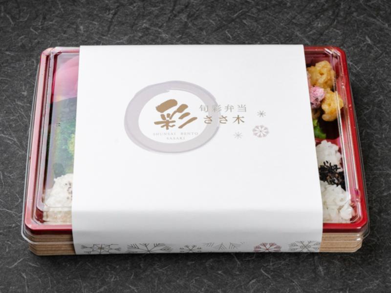 桜彩のチキン南蛮弁当