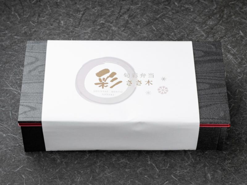 富士湧水ポークの生姜焼きと厳選牛のローストビーフ弁当