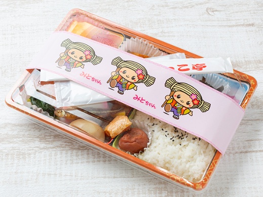 特製鮭弁当