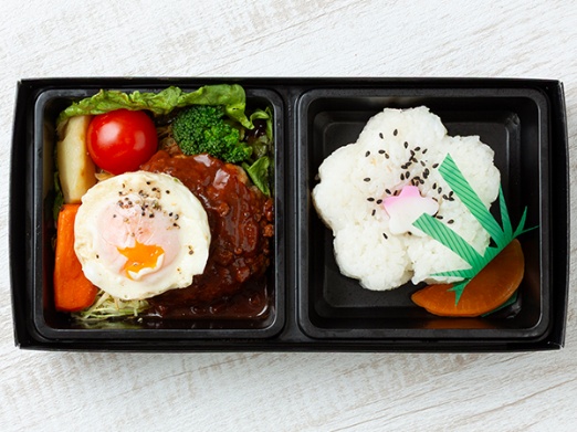 常陸牛ハンバーグ弁当