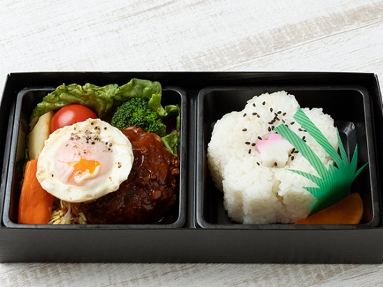 常陸牛ハンバーグ弁当