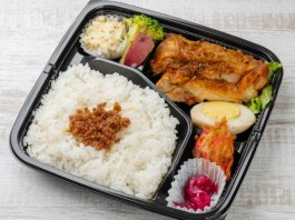 スパイスグリルチキン弁当