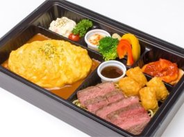 【温まる容器】ふわトロ卵とたっぷり牛肉のオムライス 熟成牛肉のステーキ添え