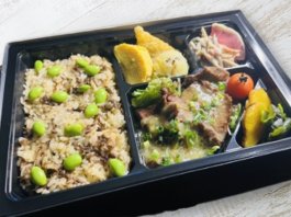 牛タンネギ生姜ダレと牛しぐれ豆ご飯和風御膳７０ｇ
