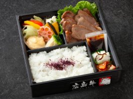 広島牛カルビ焼肉弁当