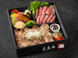 広島牛ローストビーフとコウネめし