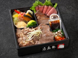 広島牛四種贅沢御膳