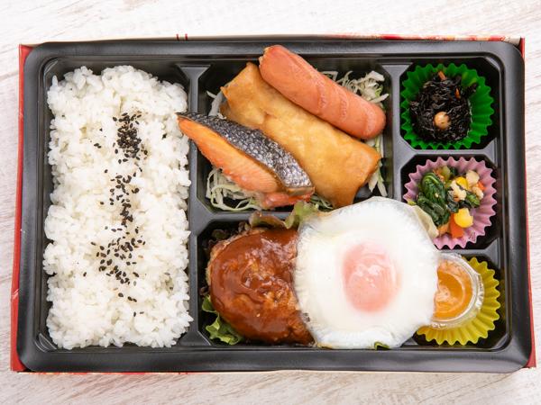 ハンバーグスペシャル弁当