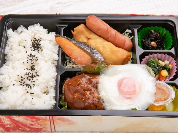 ハンバーグスペシャル弁当