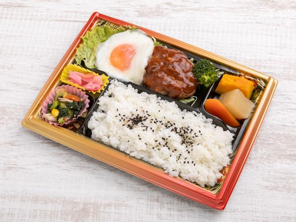 洋風ハンバーグ弁当